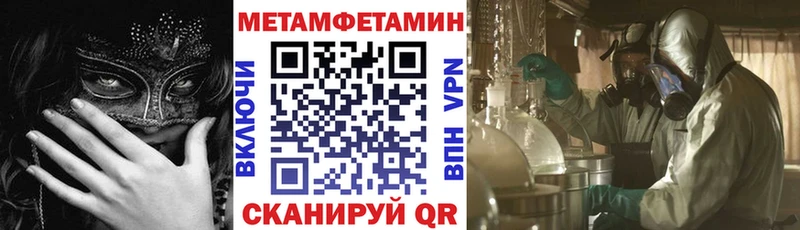 АМФЕТАМИН Розовый  Шацк 