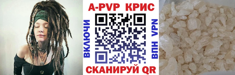 А ПВП VHQ  hydra ТОР  Шацк  продажа наркотиков 