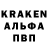 Альфа ПВП VHQ padam19