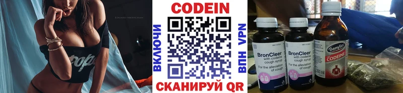 Codein напиток Lean (лин)  MEGA онион  Шацк 