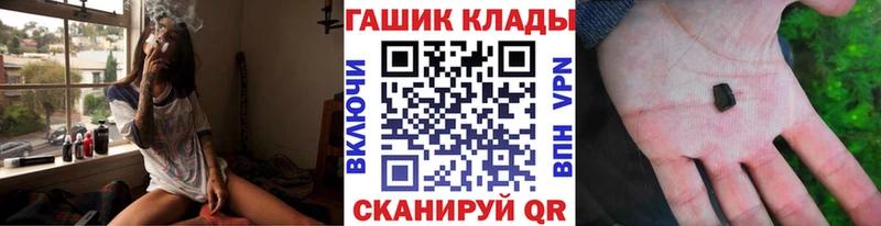 Гашиш 40% ТГК даркнет сайт kraken ТОР Шацк