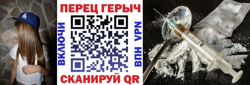 где найти наркотики  Шацк  Героин афганец 