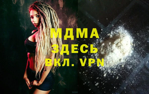 прущие крисы Алексин