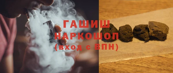 ПСИЛОЦИБИНОВЫЕ ГРИБЫ Алексеевка