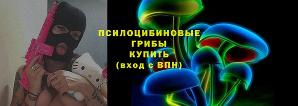 прущие крисы Алексин