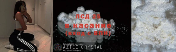 прущие крисы Алексин