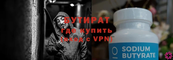 ПСИЛОЦИБИНОВЫЕ ГРИБЫ Алексеевка