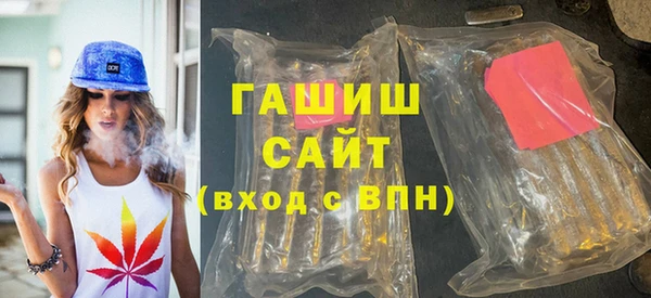 гидра Инсар