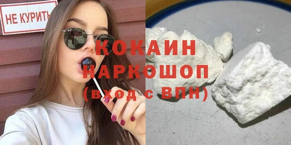 прущие крисы Алексин