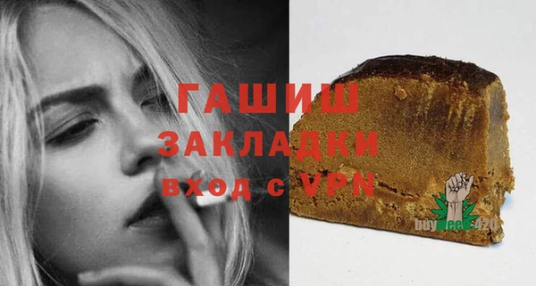 СК Фурманов