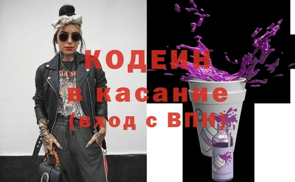 ПСИЛОЦИБИНОВЫЕ ГРИБЫ Алексеевка