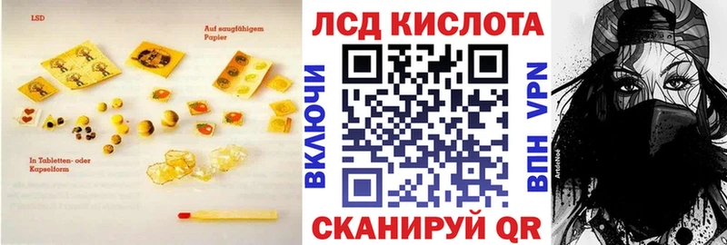 LSD-25 экстази кислота  даркнет сайт  Шацк 