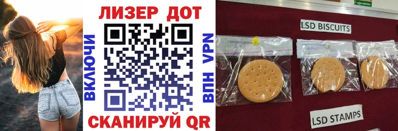 Марки NBOMe 1,8мг  Шацк 