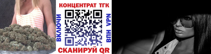 Дистиллят ТГК вейп  где найти наркотики  Шацк 
