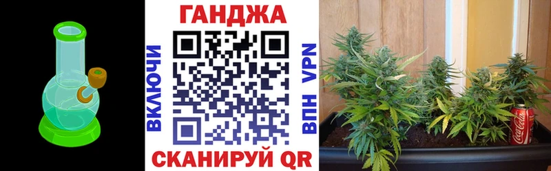 магазин наркотиков Шацк Конопля Amnesia
